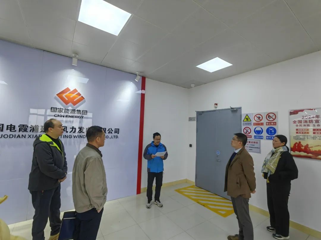 市國投公司下屬企業閩東能源公司開展2024年安全生產下基層暨“憲法宣傳周”活動