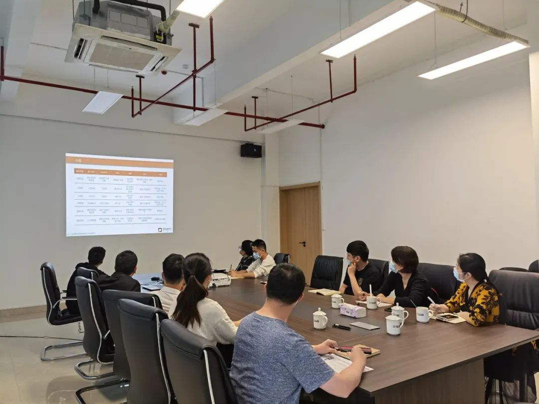 市國投下屬市匯融投資集團召開業務學習交流會