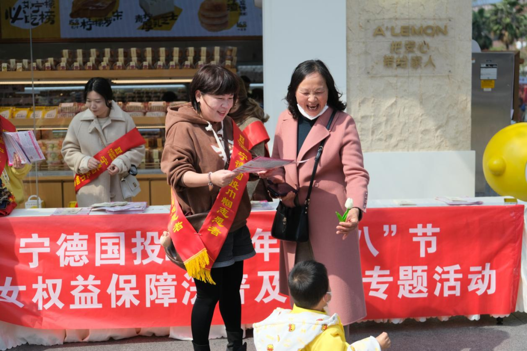 跟黨奮進(jìn)新征程·巾幗建功新時(shí)代|寧德市國投公司開展各色活動 喜迎“三八”婦女節(jié)