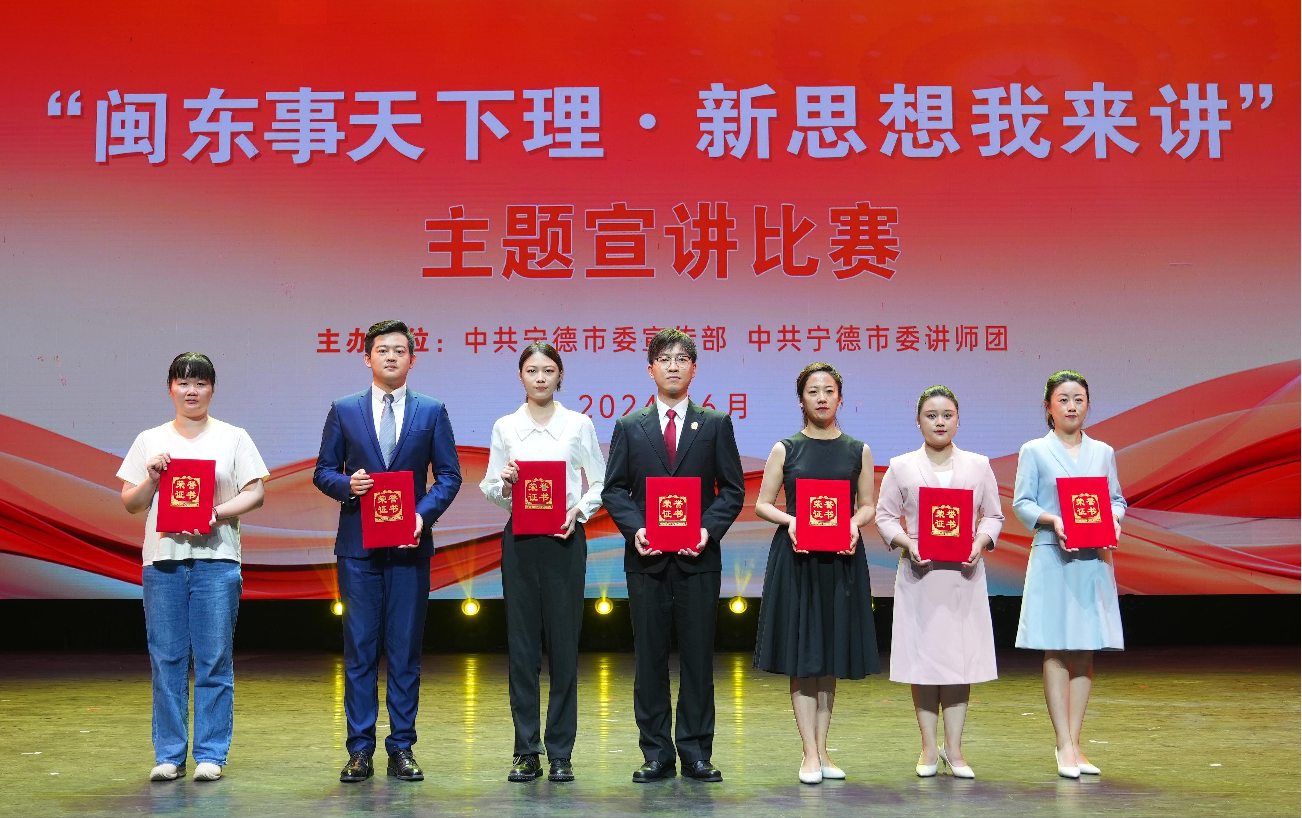 喜報！寧德市國投公司再添新榮譽