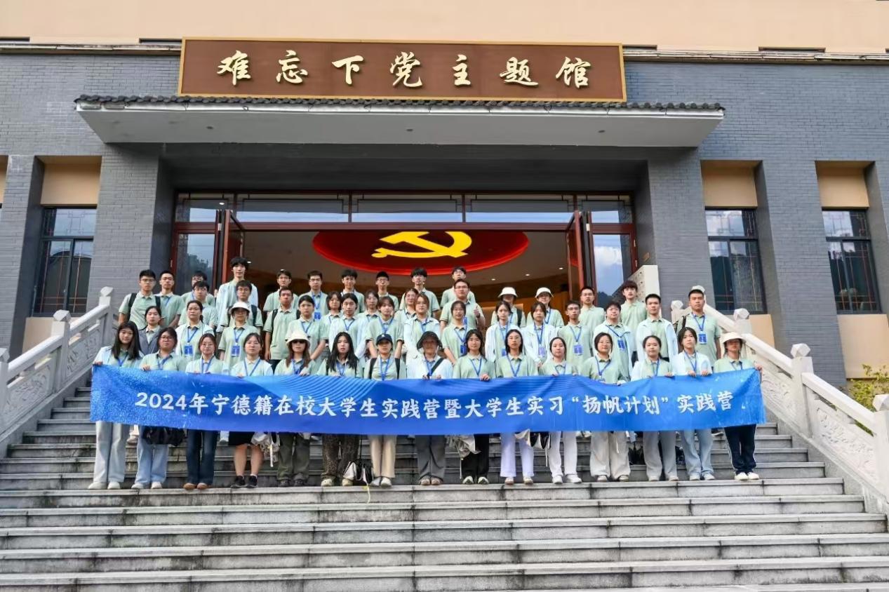 響應(yīng)“揚帆計劃”！市國投公司下屬企業(yè)招募3名大學(xué)生加入實習(xí)行列