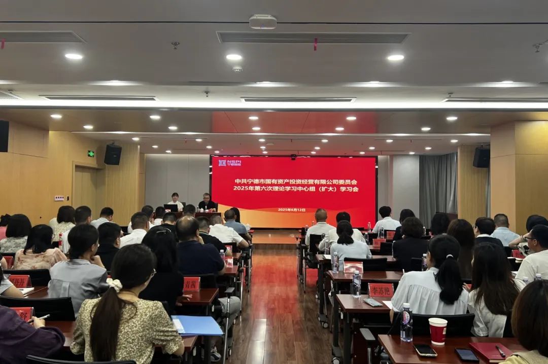 【學習進行時】市國投公司黨委舉辦深入貫徹中央八項規定精神學習教育專題輔導講座
