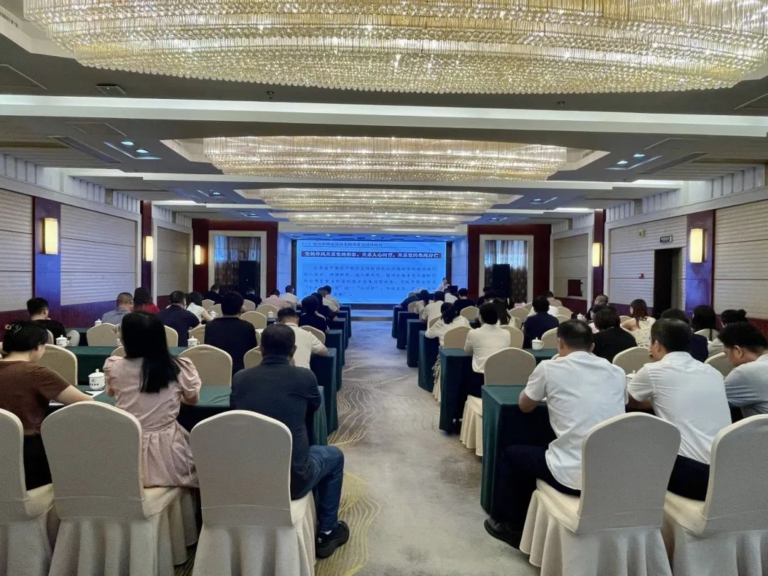 【學習進行時】市國投公司下屬企業聯合舉辦深入貫徹中央八項規定精神學習教育專題輔導講座
