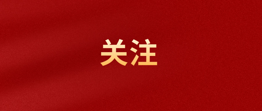 【學習進行時】市國投公司下屬企業三都澳大酒店有限公司開展“知危險 會避險 拒酒駕”專題培訓